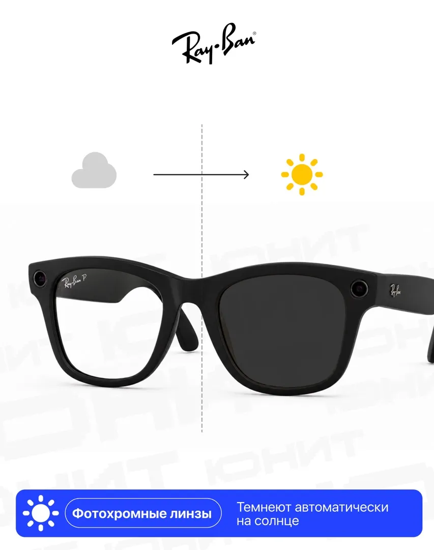 Умные очки RayBan Wayfarer M (2-е поколение), глянцевая черная оправа/фотохромные линзы зеленый графит